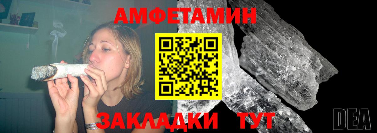 Amphetamine  АМФЕТАМИН 97%  hydra сайт  Вход с VPN  Ноябрьск  АМФЕТАМИН 