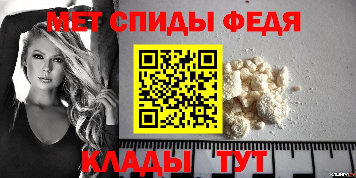 АМФ 97% Ноябрьск