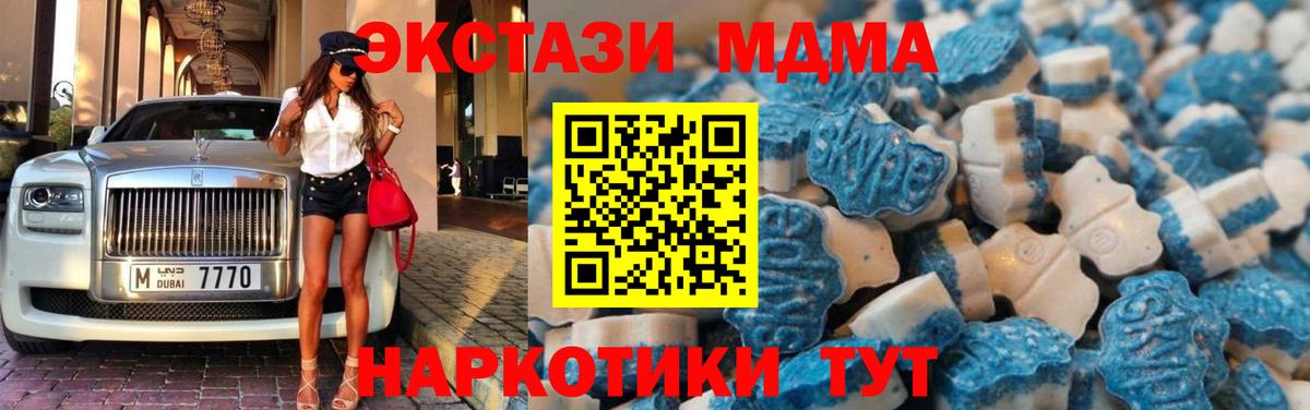 Экстази 99% Ноябрьск