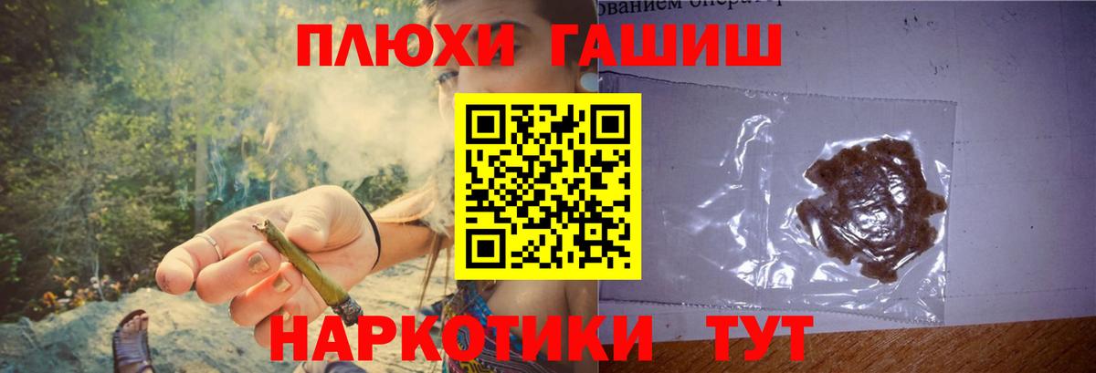 МДМА  Кокаин  Канабис  Вход с VPN  Гашиш  Ноябрьск  Меф  