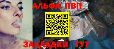 не бодяженный Татарск