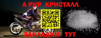 не бодяженный Татарск