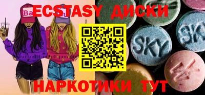 не бодяженный Татарск