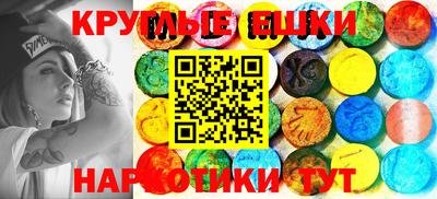 бутират Тара