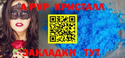 кокс Тверь