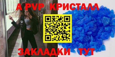 кокс Тверь