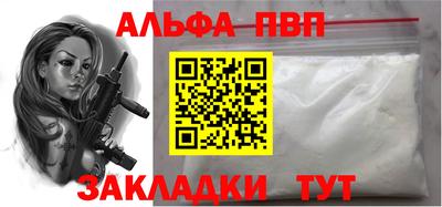 не бодяженный Татарск
