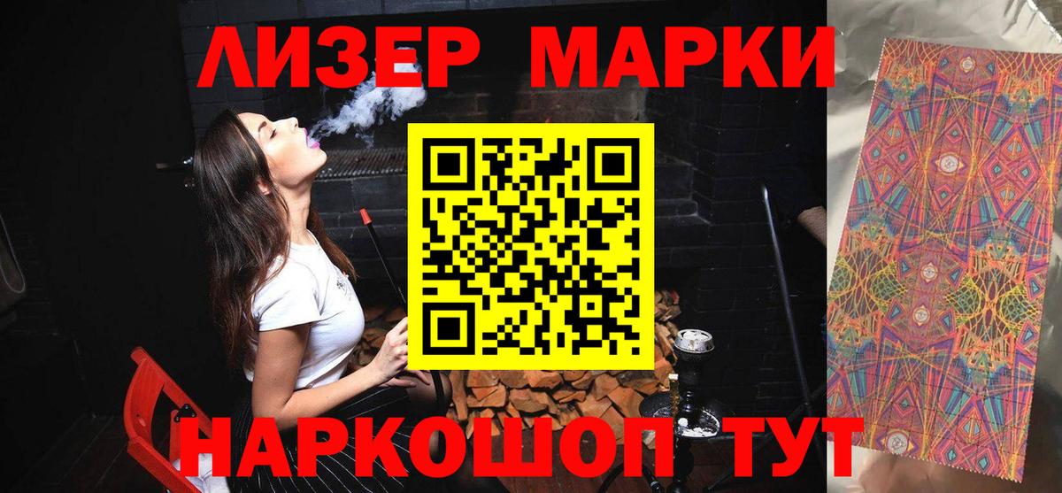 ЛСД экстази кислота Ноябрьск