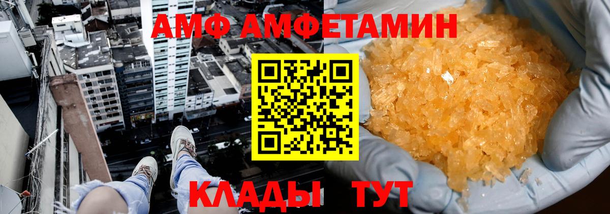 Ноябрьск  МЕТАМФЕТАМИН винт  Вход с VPN 