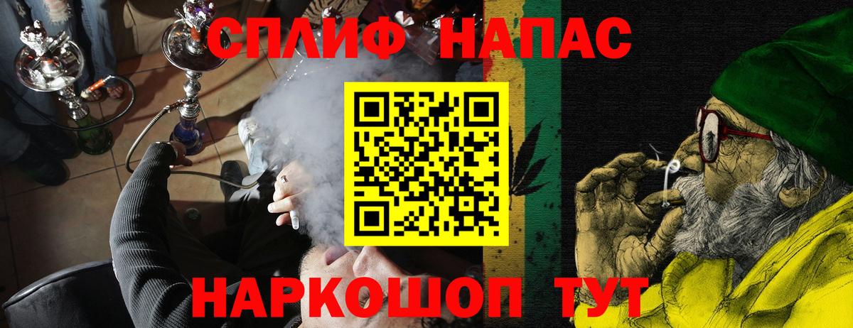 Бошки марихуана план  МАРИХУАНА THC 21%  Ноябрьск  Вход с VPN  Бошки Шишки VHQ 